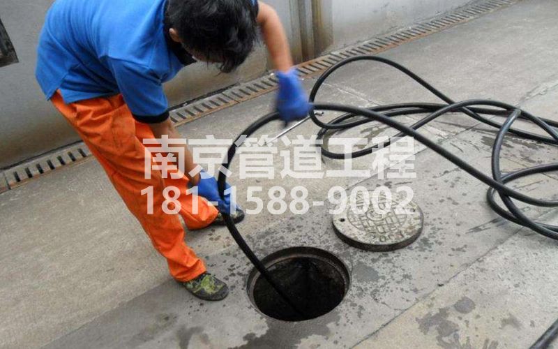 学校疏通下水道的简宜方法
