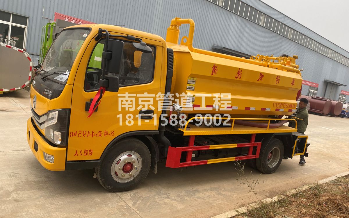 学校喜讯|热烈祝贺我公司新增购置《吸污清洗车》工程车