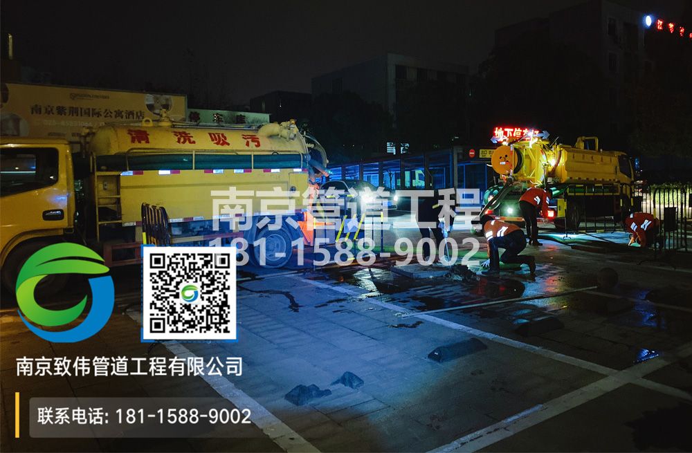 299学校停车场隔油池