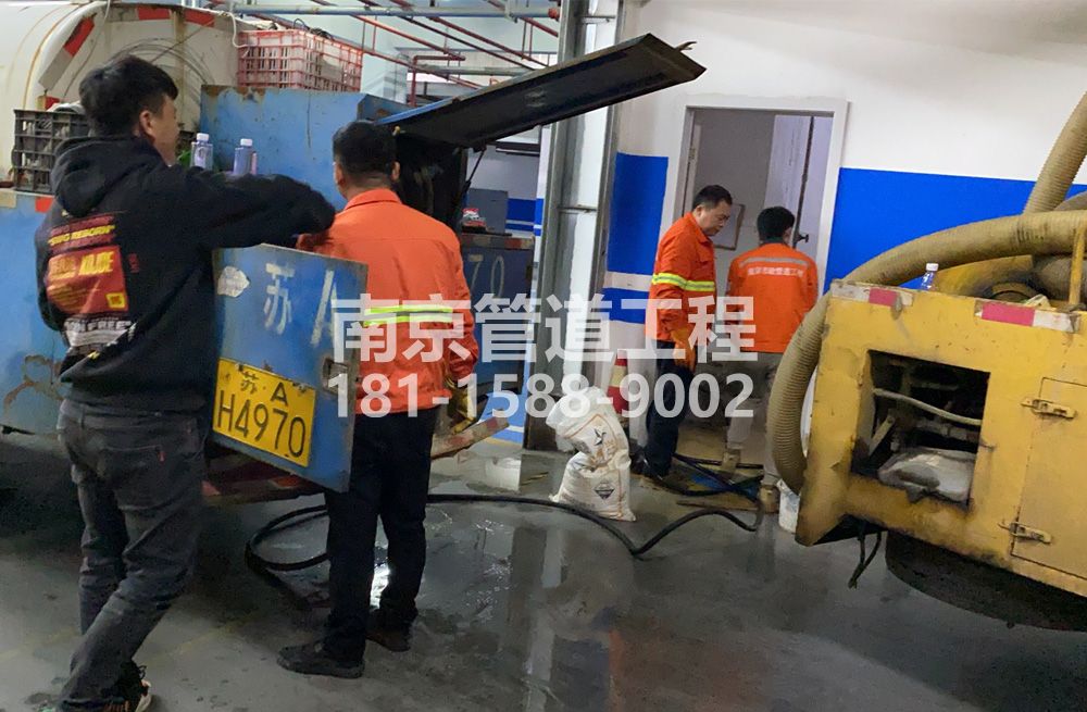 305学校地下室管道清洗