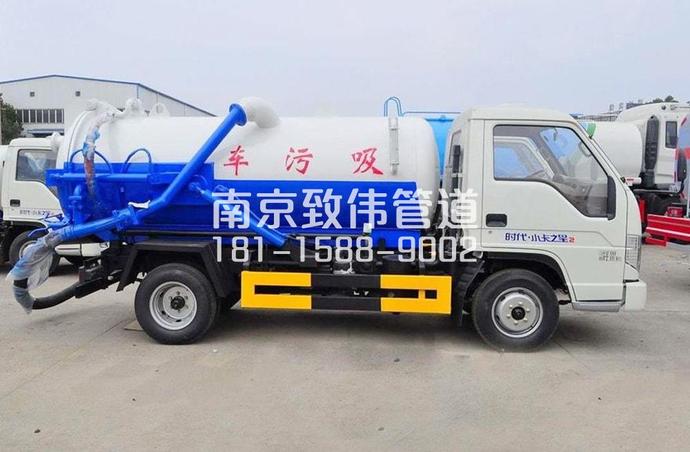 学校地下室吸污车