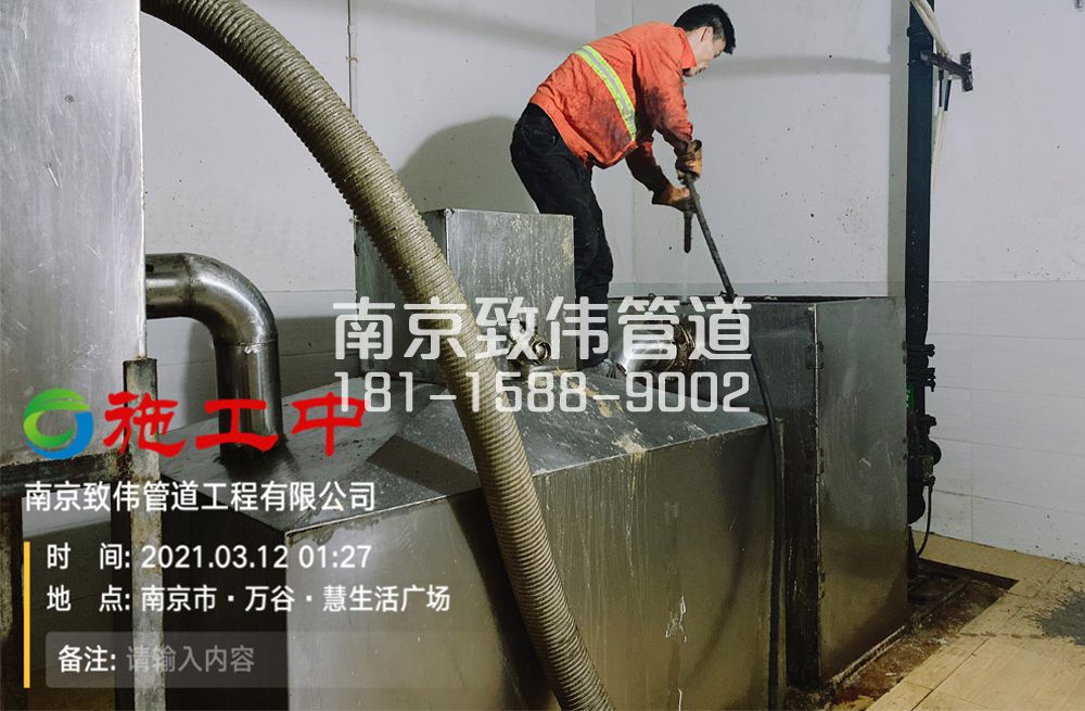 324学校地下室隔油池清洗