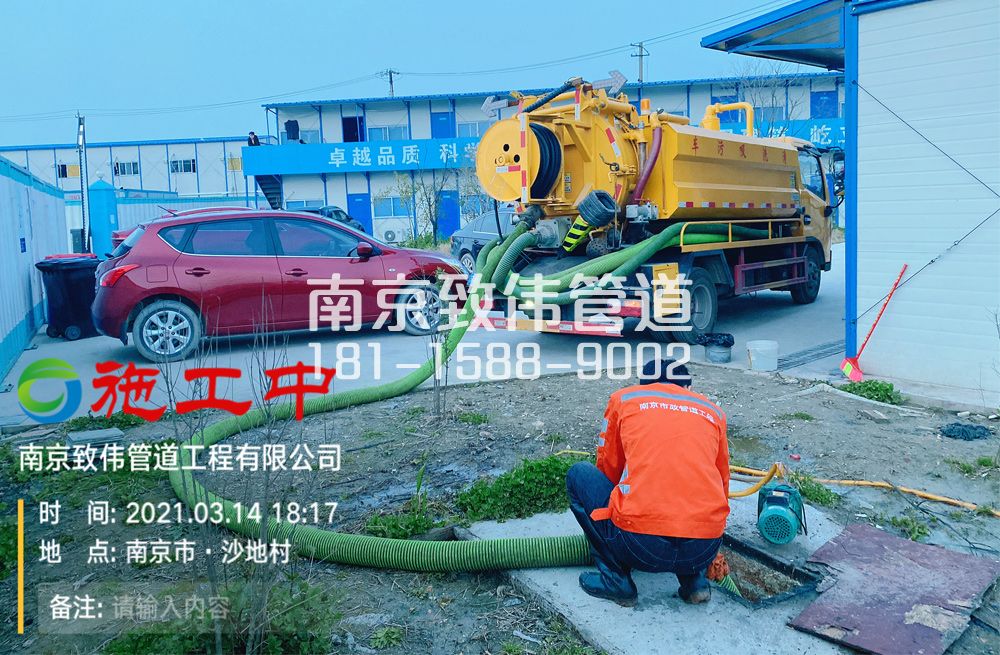 320学校食堂隔油池清掏