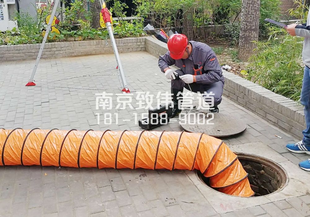 学校有限空间安全