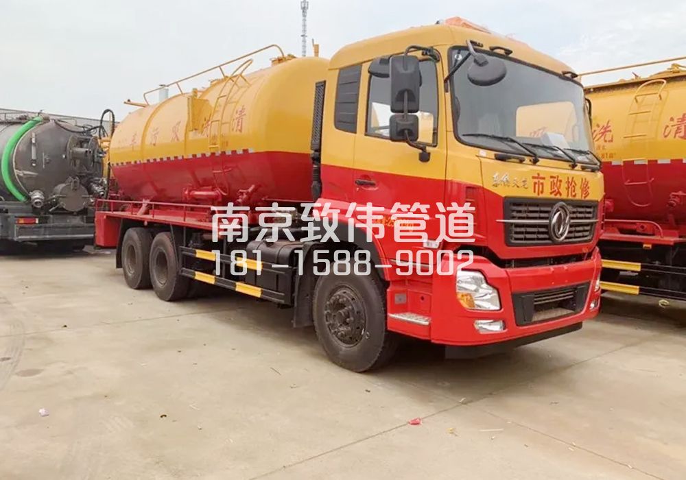 学校12方清洗车