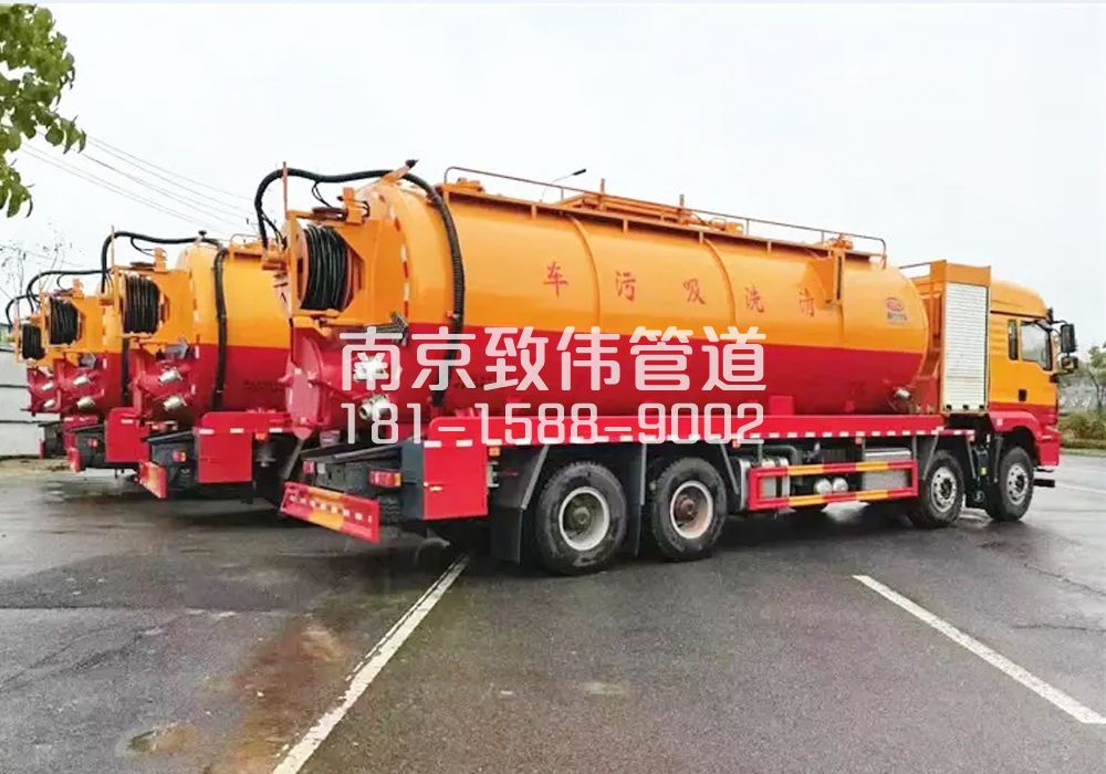 学校12方吸污清洗车