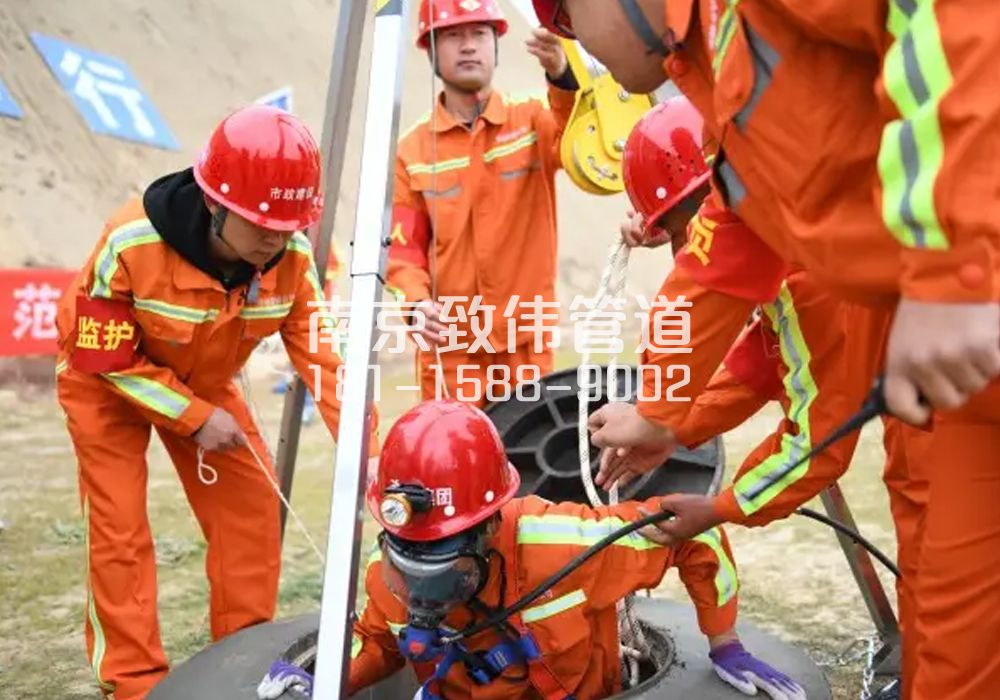 学校有限空间作业